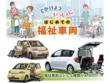 福岡市西区に、「福祉車輌」の専門店としてオープンし、今年で6年目を迎えました。個人の方も法人の方も、状況や用途に応じたご提案をさせていただきます。車輌の販売だけでなく、リースやレンタルにもご対応いたします。整備や修理、改造なども、先ずはお気軽にご相談ください!また生活環境をサポートするための、様々な商品を取り扱っております。のんびりとした風景を眺めながら、お客さまのお話をぜひお聞かせください!