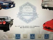 スポーツタイプの車種をメインに販売・整備・カスタム等行っております。<br /><br />全国納車可能です!<br /><br />お車のご相談ならお気軽にご相談ください!<br /><br />g-artblue.comホームページからもお待ちしています。