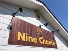 お客様との出会いに感謝・末長いご縁!!Nine Chance!!<br /><br />NineChance(ナインチャンス)では、中古車の販売・買取を中心に業務を行っています。<br />長く乗っていきたい方や、短期間しか乗らない方、どんなお車でもご提供できます。日本車～アメ車、ヨーロッパ車まで提携先の専門整備工場で点検整備していますので、納車後もご安心してお乗りいただけます。