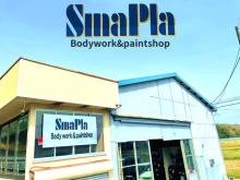 広島県三次市の車屋さん...<br />Bodywork&paintshop SmaPlaです☆彡<br /><br />■□■□■□■□■□■□■□■□■□■□■□■□■□■<br /><br />店舗名になっている『SmaPla』呼び方(スマプラ)は、<br />「Smile and Place スマイル&プレイス」<br />から考えた言葉で、事故や故障で気持ちが沈んでしまった人<br />が笑顔で帰っていただける場所を目指す<br />という意味や願いを込めて名付けました!<br />そんなお店をスタッフ一同目指しております♪<br /><br />■□■□■□■□■□■□■□■□■□■□■□■□■□■<br /><br />★当店のご紹介★<br />当店では板金塗装や自動車販売、<br />車検やカスタム、バイク修理などを承っています♪<br />これまでの豊富な経験や知識、そして確かな技術力を活かして、<br />様々なニーズやご要望にお応えいたします!<br />世界に一台しかない車(バイク)を<br />ご満足いただける仕上がりに致します!<br />気になる事はなんでもご相談ください!<br /><br />■□■□■□■□■□■□■□■□■□■□■□■□■□■<br /><br />★事業内容★<br />・自動車販売<br />良質なお車をお求めやすい価格で!<br />当店では皆様のご要望に沿えるよう全身全霊で<br />努めさせていただきます!<br />皆様のご要望、ご相談をお聞かせください♪<br /><br />・板金塗装<br />大事なお車のキズ、事故、気になる箇所ございましたら<br />是非一度ご相談下さい!<br />最適な方法で修理させて頂きます♪<br /><br />・車検<br />お車の車検時には是非ご相談下さい!<br />大切なお車をしっかり点検、整備させて頂き、<br />万全の状態でお渡しさせて頂きます!<br /><br />・カスタム<br />お車をかっこよく、かわいくしたい。<br />でもどうしたらいいか分からない。<br />そんなお悩みを解消させて頂きます!<br />お客様のご要望に応じて、お望みのカスタムを<br />提供させて頂きます☆彡<br /><br />・バイク修理<br />当店はお車だけではなく、バイクの修理もお任せください!<br />故障してしまったがどこに修理に持って行けばよいか<br />迷っている方!当店へお持ちください!<br />しっかりと点検、整備をしてお渡しいたします☆彡<br /><br />■□■□■□■□■□■□■□■□■□■□■□■□■□■