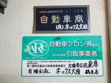 平成10年10月オープン。早26年目になりました。