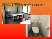 綺麗な商談ルームに水洗トイレもございます。女性の方もご安心下さい!!