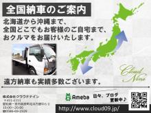 ☆日本自動車査定協会の査定士在中しております☆<br />JAAIという一般財団法人、日本自動車査定協会の査定業務実施店となっております!常時、査定士が店頭におり買取りや下取りに力をいれております。ベンツ・BMW・アウディ・ポルシェなどの欧州車、アメ車、日本車などの中古車全般を高価買い取り、下取り実施中です☆お気軽にご来店くださいね☆