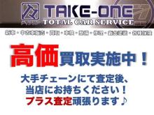 ☆お車のことなら全てお任せ下さい☆安心の総額表示のお店です♪<br /><br />当店のHP開設致しました!<br />http://www.take-one-sakai.com/<br /><br />★自社の整備工場にて点検・整備させて頂きます★<br />◎無駄なコストを抑えて安心価格で皆様の元へ御提供出来ます様に誠心誠意努力致します!<br />◎お客様のニーズに合わせた多種多様なプランでお車を提供させて頂きます☆<br />◎当社は、品質と価格に自信あります!お気軽にお問合せ下さい☆<br />◎アフターメンテナンス・車検・保険まで快適なカーライフをサポート致します!<br /><br />ーーーーーーーーーーーーーーーーーーーーーーーーーーー