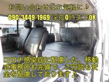 当店は厳選車両のみを掲載するよう心がけており、故に沢山の在庫がある訳では御座いません。<br />むしろ、お好みの1台をお探しするバックオーダー制に特化しており、全国津々浦々のオークション会場より<br />買い付けが可能で近隣のAA会場におきましては、納得がいく水準の個体しか仕入れも致しません。<br /><br />また、買取や下取りも一部を除き強化中ですので、移動事務所も完備しておりますので重ねてご相談下さいませ。<br /><br />遠方の方でもこういった時代背景から、なるべく非接触型のリモート商談にも人力しており、極力動画でも観れますよう、YouTubeのリンクをお付けしておりますので、コピーして頂きYouTubeよりご観覧頂き、ご決断の材料の1つになればと思います。<br /><br />また、LINEを使いより簡潔に分かりやすくするようにもしておりますので、お気軽にご相談下さい。<br /><br />★【名義変更費用無料!当社スタッフが直接全国納車致します!】<br />お時間の都合や新型コロナウィルス対策でで現車を見に来られない遠方の方へ朗報です!<br />リモート商談や全国どちらでも陸送業者様と同等金額で当社スタッフが直接伺いまして、<br />装備品など使い方のご説明をさせて頂き名義変更まで完了して指定場所まで<br />安心納車をさせて頂きますのでお気軽にお問い合わせください♪<br /><br /><br />★営業時間 12時～23時★<br />休日 日曜日、祝日<br />お問い合わせ<br />直通090-3449-1969<br />LINE ID<br />imohana1105