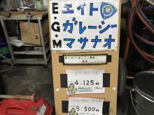 ご覧頂きありがとうございます!<br /><br />2021年1月から岐阜県中津川市で車屋始めました!<br />【RX-8】メインで整備や販売を行っています。<br /><br />元々はトヨタディーラーで10年程メカニックやっていましたのでトヨタ車にも詳しいです。<br /><br />1級小型自動車整備士持っています!(トヨタ時代に取得しました)<br /><br />勿論他メーカー、他車種も御対応可能です!<br /><br /><br />TwitterやYouTubeでは1級整備士チャンネルというチャンネル名で情報発信しております(チャンネル登録者数 17000人)。<br /><br />車の整備配信しておりますのでどうぞお気軽にご覧ください♪<br />初心者の方に理解して貰えるような内容を心がけてます。<br />車初心者の方もお気軽にお問合せください!!