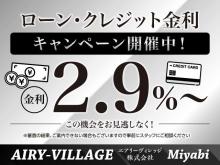 ★スーパーカー・高級車・輸入車・国産車、常時50台以上の在庫を揃えております★<br /><br />【Miyabi=優雅さ・洗練された・礼儀正しさ】<br />さまざまなお客様のニーズにお応えする為、スーパーカーをはじめとした高級車、輸入車を取り揃えております!また系列店ではお手頃な国産車も数多く取り揃えております!<br />『新車販売』・『中古車販売』・『買取』・『車検』・『板金』・『保険』、お車のことで何かございましたら、お気軽にご相談ください!<br />『自社整備工場』・『自社レッカー車』完備しております!!