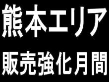 過去の金融事故などにより、どこもローンが通らず車両を購入できない、ローンの使えない方、いわゆる審査対象外の方でも審査可能!!<br />九州一円 対応。諦める前にまず一度お電話下さい。 <br />過去に破産や債務整理、過払い請求、特定調停など法的手続きをされた場合でもお取引は可能です。<br />★★★★★★★★★★★★★★★★相談は無料です!!<br />購入に対しクレジットに不安な方や真剣に検討中の方はネットからでも事前の仮審査も可能!検索キーワード bond審査で 当店ホームページよりお申込みしてください。 <br />http://bond666.com/