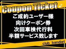 勤続年数が短い!過去にクレジットにトラブル有る! 他店で審査がダメだった!などクレジットに不安がある方気軽に相談してください。当店は審査に自信があります。人柄重視で審査いたします。 納車まで代車無料!