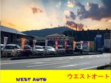 当社は山口県岩国市、山陽自動車道岩国ICより車で約10分、五連の掛け橋で有名な錦帯橋からも車で3分の国道2号線沿いにございます。<br />錦帯橋の近くですので、お気軽にご来店ください!<br />当社は各種新車・中古車の販売はもちろん、車検、整備、保険等のアフターまで、お客様のカーライフを誠意をもってお手伝いさせていただきます。<br />気になるお車等ございましたら、お気軽にお電話ください。