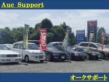 ★☆★☆★当店舗ページをご覧頂き誠にありがとうございます★☆★☆★<br /><br />車検・修理・板金・保険・くるまのことならすべておまかせ下さい!<br />貴方のグットカーライフをお約束いたします。学割・主婦割も致しております。<br /><br />皆様方に愛されて17年目に入りましたオークサポートです!<br />車販を中心に板金塗装・整備などこれからもアイテムを増やしていく所存です。<br />誠実さをモットーの24時間対応しておりますので、ぜひお気軽にご連絡下さい!