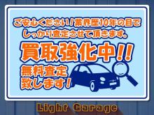 ■買取強化中!<br />お客様はお気軽にご相談くださいませ。