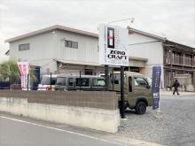 当店の商談スペースです!<br />車の商談時にはもちろん、オイル交換や修理の待ち時間も、ゆっくりくつろいでいただけます★