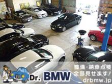 追加整備工賃サービスキャンペーン<br />Dr.BMW～約2000件の整備実績～<br />将来起こるかもしれない故障や不具合に備えて追加で行う予防整備の工賃を弊社にて負担させて頂きます。(Gooクーポンのご提示をお願いします。)弊社では約2000件の整備実績がございます。安心してBMWにお乗り頂く為、日夜整備に励んでおります。http://www.drbmw.jp(弊社ホームページにてご紹介させて頂いております。)