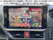 カー用品のお取付もお任せ下さい!ナビ・後席モニター・ETC・ドライブレコーダー・セキュリティー・車高調・エアサスコントローラーなどお気に入りの仕様にカスタマイズ可能です。<br />その他アフターパーツ・純正部品流用などのご相談なども承っております!<br />他車種の純正ホイールを流用しタイヤサイズを適正に絞ってカスタムするご相談なども可能ですよ!