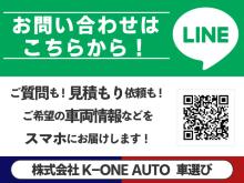 アライメント測定料金10,000円、調整1箇所1,000円、ブレーキローター研磨料金1枚3,000円～<br /><br />アライメントとは<br />自動車のホイールの整列具合のことで基準値から外れているとタイヤの消耗が早くなったり、ハンドルの戻りが悪い、燃費が悪い等の現象が起こります。アライメントを調整することによりこれらのことが改善されます。特にローダウンをされた場合、大きな段差に乗り上げた場合は、調整が必要となります。<br /><br />本社工場には最新鋭3D4輪アライメントテスター完備♪軽自動車から輸入大型RVまで測定可能。料金1万円から<br /><br />本社工場にはブレーキローター研磨機完備♪ブレーキを踏んだ際のペダルへの振動、パッドの片磨耗が改善。料金3000円から<br /><br />本店には関東運輸局認証整備工場・鈑金工場、塗装ブース、リフト4基、4輪アライメントテスター完備です。<br /><br />本社工場にはプッシュプル式換気装置、熱循環装置、イオン発生装置付の塗装ブースを設置♪<br /><br />ローダウン車対応の2台積みキャリアカー、4台積みキャリアカー完備であらゆる状況にも対応可能です。<br /><br />本店展示場全面リニューアル♪高額車メインで取り扱いしておりますので現車確認は予約が必要となります。