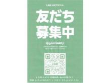 ☆創業35年!お客様ありがとうございます☆<br />オートセレクトでは、創業35年のノウハウを元に自ら仕入れ、厳選されたお車をお客様にお届け致します。<br /><br />自社工場も完備、保証も充実しておりますので、アフターサービスもお任せ下さい。<br />注文販売も強化しておりますので、店頭にないお車であってもお気軽にご相談下さい。<br />お客様のお気に入りの一台をお探しします!皆様のお越しを心よりお待ちしております。<br /><br /><br />☆車両動画あります☆<br />在庫車紹介にて、写真だけでなく動画もございます!<br />隅々まで撮影してますので納得いくまでご覧になれます!<br /><br /><br />☆オンライン商談強化中!!☆<br />遠方の方もお気軽にご相談ください!<br />LINE、オンライン等にて車両のご説明を丁寧に正直にお伝えしますのでお気軽にお問い合わせください。<br /><br />ご遠方へのご納車実績が多数御座います!お気に入りの1台を、ご自宅まで大切にお届け致します!!<br /><br /><br />☆自社工場完備!!☆<br />自社工場も完備しておりますので購入後のサポートもご安心ください!<br />オプションパーツや板金塗装もお気軽にご相談ください!<br /><br /><br />☆保証が充実で安心☆<br />オートセレクトの保証ならスタンダードでもワンランク上の保証内容。<br />エンジン、ミッションはもちろん、エアコン、ダイナモ、ラジエター、O2センサー、パワーウィンドウなどの細かな部品もカバー。365日24時間対応です。<br />更にオプションで長期保証もご用意。ロードサービスも付いて更に安心。お客様のカーライフを全力でサポート致します。詳細はスタッフまでお気軽にどうぞ!