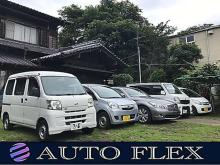 【AUTOFLEXならクルマに関するどんな事でも対応させていただきます。】<br /><br />■当店の強み<br />◇当店ならではの明朗会計且つ安心のコストパフォーマンス!<br />◇営業時間外でも24時間お問い合わせ歓迎・可能!<br />◇キャッシュレス・クレジットオンライン決済承ります!(5大ブランド可能)<br />◇プレミア始めオートローン、各種故障保証プラン取り扱い!<br />◇ブラックの方でも大歓迎!審査通過実績あります!<br />◇業販可能!販売店の方もお気軽に!<br /><br />当店は法典交番の斜め前にございます。<br />積載ローダーも完備!リースの取り扱いもございます!キャッシュレスもPayPay/メルPay可能!<br /><br />新車・新古車・中古車・パーツ販売取付け・整備・板金・車検もOK!<br />全国陸送対応可能!納車は本州なら最短2日で可能でございます!<br /><br />駐車スペースも十分に確保。安心して駐車いただけます!<br />また、任意保険も関東自動車共済をご用意!自賠責のご加入も当店で可能です!<br /><br />諸費用全て込みの明朗会計な総額表示推進店!営業時間外でも24時間お電話大歓迎です!<br /><br />お問い合わせ心よりお待ちしております。