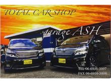 ■Garage ASH ～ガレージアッシュ～<br />■大阪府守口市佐太東町1-14-10<br />TEL:06-6916-3007 FAX:06-6916-3008<br /><br /> ●営業時間 10:00～20:00<br /> ●定休日 水曜日 第1・3木曜日<br /><br />■ノーマル車～ドレスアップカーの事なら何でもご相談下さい。程度にこだわった仕入れを致しておりますので、多走行でも安心してお買い求め頂けますよ^^<br /><br />□展示車両以外でもご注文戴けますよ^^<br /> <br />お客様のご予算,ご希望などをご相談頂ければ全国よりお探し致しますので是非、立ち寄って見てください^^<br /><br />□中古車はもちろん新車もご相談下さい。