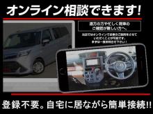 広々とした商談ルームでお車の説明をさせていただきます!<br /><br />安心の継続型自社保証あり!ご予算に応じてお選びいただけます!<br /><br />各種取り付けも自社にて行っておりますのでご相談ください!