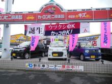 ゴジュパ取扱い、憧れのお車に半額で乗れる!らくらくお支払が可能です。ご来店お待ちしてます。<br /> <br />工場では常駐スタッフが、どのようなお車も対応します!一ヶ月200台以上こなすパワフルスタッフです!