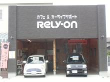 ☆RENEWAL OPEN☆<br /><br />当店ページをご覧いただき誠にありがとうございます。<br />福岡県朝倉市に店舗を構えております「リライオン」です!<br /><br />店舗名は英語で「信頼される」などの意味があります。<br />この意味のとおり、地域の皆様、当店をご利用いただく全てのお客様の頼りになる<br />存在となっていきたいと考えております。