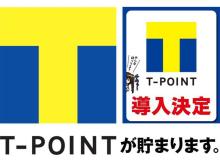 全国のお客から手紙や電話が来る!?驚くべき車屋「株式会社テルミー」とは!?<br /><br />■低走行 低価格 全車保証付■株式会社テルミーです。<br />”当店のモットー”は低走行で無事故車のきれいな中古車を納車前にもきっちり整備して安心してお乗り頂けます。<br />購入後の保証も付いており、安心・安全をモットーに販売させて頂いております。<br /><br />北は北海道から南は沖縄迄、多数の皆様のお陰です。<br />お客様ととことん向き合って35周年を迎えるまでになりました。<br />お客様から感謝の手紙を頂けるまでになりました!(写真9枚目、10枚目参照)<br /><br />『日本一の対応と応対』を目標に!!<br />これからもやっぱりテルミーで良かったと皆様のお役に立てる会社に成れるように頑張りますので宜しくお願い致します。<br /><br />【希望車両をお取り寄せ可能】<br />どんな車も最短1週間で仕入れますので、ご希望の条件があれば教えて下さい。<br />お電話、LINEからお問い合わせ可能です。<br /><br />公式LINEアカウント<br />https://lin.ee/uJFS4J8<br /><br />TEL<br />050-5784-4800<br /><br />【手数料販売】<br />中古車本体価格に手数料と諸費用のみの明朗会計<br />で購入する事ができます。<br /><br />オプションで納車点検整備・別途保証付きも可能です。<br />お客様のご希望のお車を当店では全国の業者オークションよりお探し販売させて頂きます。<br /><br />■営業案内■<br />▽営業時間 毎日営業09:30～19:30<br /><br />■アクセスマップ■<br />■二本松店(展示場)〒252-0141 神奈川県相模原市緑区相原5-4-1 <br />TEL.050-5784-4800<br />国道413号沿い森の上バス停そば、牛丼の吉野家相模原二本松店さん・東京靴流通センター二本松店さん前になります。<br /><br />★販売する車両は自社提携工場でのしっかりとした点検、メンテナンスを行い、お客様にご納車いたします!<br />お客様に損はさせません!!<br />保証も別途ご用意しておりますので、保証に関してはお気軽にお問い合わせ下さい。<br />スタッフ一同ご来店お待ちしております。<br /><br />★T-POINT取り扱い開始しました。中古車の購入でポイントがたまります。詳細はお気軽にお問合せ下さい。<br /><br />今でこそ買取チェ-ン店がたくさん出来てきておりますが、私たちテルミーは30余年前から車の買取を手がけている会社です。大手チェーン店のマニュアル化された業務とは違い、お客様の立場に立って、どうあるべきかを考え「お客様の満足がテルミーの満足」をモットーに営業してまいりました。今では多くのお客様から多大の信頼を得ており、このことは私たちの誇りであります。<br />尚、車両は二本松店に展示していますので問い合わせのうえご来店下さい。