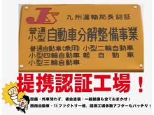 常時60台を展示!各種ローン取扱い・全国納車OK!◆提携認証工場完備(九州運輸局長認証工場の西南自動車さんと提携しております)◆代車無料(買い替えのお客様のみ)◆公共交通機関で来店のお客様は最寄り駅まで送迎致します。<br /><br />年中無休営業!!【予算内で車格・品質ともに憧れの車に乗れるお店です!】走行距離が伸びていても安心!仕入専門のスタッフが現車をチェックし、整備の行き届いた納得のいくものだけを入荷しています!<br /><br />良質で低価格をコンセプトにお客様の信頼と安心を大切にいたします!<br />また店頭納車の場合、表示総額以外の金額は一切かかりません。<br />もちろん税金も入っています。<br /><br />諸費用につきましても【車検が残っているお車に関しては 一律5万円】【車検2年付きで納車の場合は 一律10万円】と明瞭です。<br /><br />全車支払総額表示!これ以上は1円も頂きません!(福岡登録以外の場合は別途費用を申し受けます)<br /><br />店舗敷地内にはリフト・タイヤチェンジャー等、完備!板金・塗装工場も併設!急な事故にも対応出来ます。<br /><br />新車リース取り扱い詳しくはこちら http://next0201.wixsite.com/lease<br /><br />☆当店は九州運輸局長認証工場の西南自動車さんと提携しております♪法定整備点検もばっちりです♪☆外国車を得意としたT3ファクトリーさんとも提携しております♪どんな車種でもご対応致しますのでお気軽にご相談下さい。