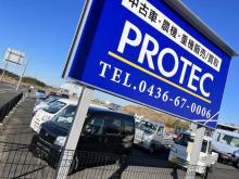 ■中古車・農機・重機 販売/買取のPROTECです!<br /><br />■2023年1月より千葉県市原市にオープンいたしました。<br />中古車だけでなく農業機械や重機も取り扱っております。<br />市原ICを降りて約5分とアクセスも良いので近隣の都県の皆様も是非お立ち寄りください。<br /><br />■車以外にも農機(トラクター/コンバイン等)や重機(ユンボ/フォークリフト等)の買取も行っております。<br />使わなくなったものや長年倉庫で眠っているものなどどれだけ古いもので構いませんのでぜひご相談ください。