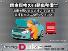 ◆◇◆業界最高水準の保証サービス完備◆◇◆<br />①国産車・輸入車共に広範囲の対象車種<br />②最大303項目!充実の保証部位!選べる3タイプ<br />③期間中は走行距離無制限で保証!期間は6ヶ月・1年・2年(国産車は3年有り)<br />④専用コールセンターによる24時間全国対応!ロードサービス付き!<br /><br />【対象車種】<br />・国産車の場合<br />初年度より最大15年15万km(軽自動車は最大20年15万km)<br />・輸入車の場合<br />初年度より最大10年10万km or 初年度より最大7年15万km<br />※国産車は修復歴ありの車両でも保証加入可能です<br />輸入車はディーラー車、修復歴なしの車両が対象となります<br /><br />【プラン】 ～最大303項目!充実の保証部位!選べる3タイプ～<br />・ライト<br />エンジンとミッションのみが対象となるプラン<br />・スタンダード<br />『ライト』+ エアコン・電装系がプラスされた1番人気の標準プラン<br />・プレミアム<br />『スタンダード』+ 車のほとんどの機構が保証対象となったプラン"