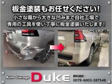 【オートガレージDUKE】<br />住所:福岡県北九州市小倉南区朽網東2-26-5<br />TEL:0078-6015-13790<br />営業時間:10:00～21:00<br />定休日:不定休※お電話ください<br />Google Map:https://g.co/kgs/meVRkVL<br />車選びドットコム:https://www.kurumaerabi.com/shop/detail/20002712/car/