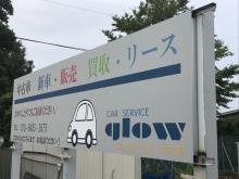 ◇◆◇◆◇◆◇◆アクセス◇◆◇◆◇◆<br />君津駅から車で約10分<br />貞元小学校すぐ隣<br />君津モータースクールから徒歩5分<br /><br />お車でお越しの場合<br />君津ICから車で約15分