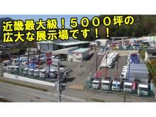 ★中古トラック販売・買取・レンタルなら上野自動車へ!!<br />兵庫篠山支店は5000坪の大型展示場です。総在庫は全店あわせて400台以上を保有しております。自社工場も完備、ご希望に合ったお車がなくとも、展示車をベースにあらゆる架装を行なえます。<br />まずはお客様のご希望をお聞かせ下さい。<br /><br />埼玉県三郷市、岐阜県揖斐川町にも店舗がございます!<br />コチラもよろしくお願いします!<br /><br />当社HP:http://0321.jp/