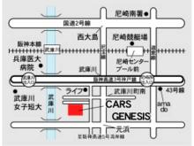 日中は回送等で留守の場合が多く少し道が判り難いかもしれませんのでご来店の際には必ず事前にご連絡下さい