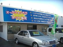 □□□□ROYS AUTO【ロイズオート】□□□□<br /><br />ご覧頂きありがとうございます。千葉県木更津市のROYS AUTO【ロイズオート】でございます。<br />当店は、2010年9月にオープンしたばかりの店舗になります。<br />当店は、国産・輸入車問わず幅広く車種を取り扱っております。店頭に在庫の無い車両に関しては、オークションなどから探しますので、お客様のご希望にあった車両をご提供いたします。<br />車検・整備・修理等も承っておりますので、アフターフォローも万全です!<br />お車に関することは何でもご相談ください!!