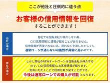 鹿児島、宮崎初の救済型クレジット ! NEWオートローンはCIC(信用情報機関)に登録します。完済することで信用情報が改善します。こちらのローンは、全国の厳選された加盟店のみが取り扱っております。<br /><br />RYUSEI Carsは、鹿児島、宮崎エリアで2店舗を展開中。自社工場も完備しておりますのでアフターも安心です。<br /><br />LINEで簡単審査!ご来店いただかなくてもお申込みが可能です。<br />↓ 公式LINEのご登録はこちら↓<br />https://lin.ee/wxcxHuf