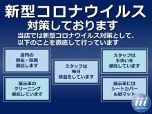 ◎当社中部自動車販売は愛知県北名古屋市に創業して20年◎<br />お客様の幅広いニーズにお応えできるよう、様々な車を取り扱っております!!<br />車のご購入を考えられている方は是非一度お越しくださいませ!!<br />お客様がお車に求められているニーズはなにか、お伺いしたうえで「あなただけの一台」をご提案致します。<br />整備工場も完備しており、ご購入後の「安心」もお任せください!<br /><br />◇新型コロナウイルス対策◇ 当店では毎日スタッフの検温を実施。また、在庫車のクリーニング、除菌などの対応をしています。<br /><br />◇ガレージ保管車両多数◇ なるべく雨、風を避けるためガレージ保管車両も多数。<br /><br />◇ガレージ保管車両多数◇ ガレージ保管車両もあるため、ご来店時には事前にお電話いただけるとスムーズです。<br /><br />◇積車完備◇ 遠方納車もお任せください!県外からの納車実績も多数!万が一の際のも迅速に対応可能です。<br /><br />◇商談スペース◇ 落ち着いた雰囲気の中でお客様のご要望、ご不安等全てお聞かせください!寄り添ったご提案を心がけます。<br /><br />◇目印はこの看板◇ 「法成寺」交差点から西にスグ!大通り沿いでアクセス良好!ご来店心よりお待ちしております。