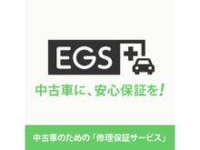 ■輸入車5社(BENZ・BMW・AUDI・VW・GM)のテスター診断も可能です<br />■ご注文車なども全国からお探ししております<br />★高品質ガラスコーティング ご成約車キャンペーン38000円～施工致します<br />★正規SUZUKI代理店<br />★東京海上日動代理店<br />★第三者機関鑑定導入店<br />★自社工場完備 !セキュリティ・ナビもプロショップ専門技師が施工致します!価格と腕に自信あります!是非ご相談ください。<br />【新車販売】【注文販売】【買取】も行っております。<br />★全国加盟オークション CAA USS AAA TAA ZIP など<br />★正規SUZUKI代理店<br />★古物商許可証 H13.3.16 第541050100300