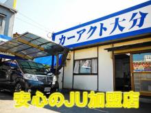 安心のJU加盟店!!<br />人気の軽自動車を始め、ミニバン・コンパクトカーと特選車を多数展示中♪<br />また、国家整備士常駐でアフターサービスもおまかせ★<br /><br />【中古自動車販売士】のいるお店・・・「お買い得な中古車を買いたいけれど、すぐに壊れないか」「この価格は適正なのか心配」「販売店の対応はどうなのか」「車種・年式・走行距離、何をどう選んだら良いのかわからない」等、<br />中古車に対するお客様のさまざまな不安、そんな声から生まれた制度が【中古自動車販売士】制度です。<br />JUに加盟しているお店の販売員が研修・試験・認定を受けることにより、お客様に安心してお買い得な中古車を購入していただけます。