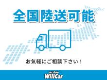 店舗場所:愛知県小牧インターから車で10分圏内、国道41号線沿い曲がってすぐです!<br />人気車種在庫展示中です♪<br />全車修復歴なし、整備済みでご安心して頂けます。