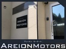 【AREION MOTORS アレイオンモータース】では新車・中古車販売・買取・車検・整備・カスタマイズを主に行っております。注文販売も承っておりますのでお気軽にお問い合わせください。<br />また【PayPay】や【auPAY】、【メルペイ】等のキャッシュレス決済にも対応しております。お客様のご要望に応じて対応させて頂きます!<br /><br />新車・中古車販売以外にもバイクもお取り扱いが御座います。興味がある方はお気軽にお問い合わせください!<br /><br />お支払方法は現金、ローン、銀行ローン、クレジットカードのほか各種電子決済に対応しております。<br />[提携ローン会社]<br />提携ローン:プレミア株式会社銀行ローンは各銀行にお問い合わせ下さい。各種クレジットカードもご利用いただけます。<br /><br /><br />【室内クレベリン除菌消臭施工】<br />クレベリンによる除菌・消臭を行っております!<br />当店ではお客様に安全にお車に乗って頂けるように、クレベリンによる除菌・消臭を行っております。また持ち込みでの施工も可能ですのでお気軽にお問い合わせください!