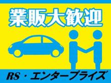 業販も大歓迎です!!気になるお車がございましたらご連絡お待ちしております!!