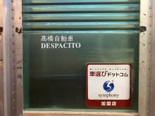 神奈川県厚木市の髙橋自動車では、多彩な中古車を取り揃えています。安心してお車をお選びいただけるよう、全車両に厳しい検査を実施。さらに、修理設備も完備しており、購入後のサポートも充実しています。営業時間は9:00～17:00、不定休で営業中。信頼できる一台を見つけるために、ぜひご来店ください。あなたのカーライフを全力でサポートします。