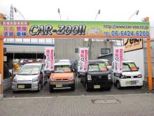 ◆◆◆【CAR-ZOO本店】リニューアルオープン◆◆◆<br />山手幹線沿い・ロイヤルホームセンター前、<br />お客様が立ち寄りやすい場所に本店を移転いたしました。<br />Kカーからミニバン、輸入車まで豊富な品揃えと良心価格!<br />今ならリニューアルキャンペーン価格でスタッフが対応させて頂きます!<br />本店・第2展示場を含め良質車を続々入荷中です!!