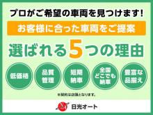 私たちは、愛知県弥富市に本社を構えるトラックの買い取り販売を専門に行っております。<br />掲載している車両以外にも常時在庫を多数保有しておりますので、お気軽にご来店ください。在庫にない車両も全国の協力会社からお探しいたします!<br />日本全国のお客様からたくさんのお問い合わせを頂き、信頼される会社を目指してどんな事にも全力で取り組んでいます!<br />自社設備ございますので、先ずは何でもご相談ください!<br />トラックの事なら当店にお任せ下さい★