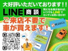 ■軽自動車39.8万円専門店■<br />予算50万円以下で高品質な軽の中古車に乗れる!<br />予算50万円以下で高品質な軽の中古車に乗れる、車両金額50万円以下の販売台数は地域No.1!!<br /><br />〇軽スマイル福岡店の特徴〇<br />年間1,000台以上を納車<br />グループ総在庫300台以上の中から気に入った車両を探せます♪<br />軽自動車39.8万円専門店の軽スマイルは地域最大級、オールメーカーを取扱い、常時300台以上の在庫を展示しています。<br />29.8万円、39.8万円、49.8万円の価格を中心に、お手頃で質の良い軽自動車をお客様に提供しています。<br />たくさんの在庫の中から、自分だけの1台を是非ともお探しください!<br />「車に詳しくないんだけど・・・。」<br />「日常生活に合った車選びを相談したい。」<br />といったご相談はお気軽にどうぞ。<br /><br />〇LINEでやり取りしクルマが買える〇<br />軽スマイルではLINEを利用した商談も行っております。<br />「時間がない・・・」「お店が遠い・・・」「とりあえず話を聞いてみたい」といったお客様に、LINEを利用して商談が行なえます。ご成約まで来店不要でLINEのみで商談を進めることもOK!<br />ご興味のある車両を教えていただければ、外装や内装の細かい部分も画像・動画でお伝えいたします。<br /><br />〇安心の全車無事故車のみ取り扱い〇<br />車のことをすべて知り尽くしていると言っても過言ではない仕入れ担当のプロが、毎週15万台以上の自動車流通の中より、不具合の有無、内装、外装などを厳しくチェックします。<br />当社の取り扱うおクルマは全て事故歴なし、修復歴なし、事故車は絶対に販売いたしません。<br />走行距離不明、メーター改ざん車など、不安の要素のあるクルマは一切仕入れないため、お客様に安心をお届けします。<br /><br />〇オールメーカー取り扱い〇<br />当店だけで車選びは完結できます。<br />特定のメーカー車のみを取り扱うディーラーと違い、全メーカー(トヨタ、ホンダ、日産、ダイハツ、スズキ、三菱、マツダ、スバル)を取り揃えています。<br />一度のご来場で車種の見比べ、色も見比べ、乗り心地を比べることができます。<br />また、こだわりの車種、クラスをご要望でしたらご相談いただければスタッフが親身になって一緒に探させていただきます。<br />当店のプロアドバイザーによるメーカー比較ぶっちゃけ話をお楽しみください。<br /><br />〇薄利多売のシステムで全台を大特価で販売しています〇<br />仕入のプロが厳選し、吟味した仕入車は大量に店頭に並べるため、通常の販売店様よりも、輸送や諸経費を極限まで削り、大幅なコストカットに成功しています。<br />また、薄利多売で「良質なお車を多くの方にご提供すること」を店舗理念にしていますので、常に大特価でお客様をお迎えいたします。<br />また、当店は従来の車両価格で利益をいただくスタイルではなく、購入後もお客様と末永くお付き合いさせて頂く事で、車両価格の低価格化を実現しております。<br /><br />〇納車前の点検・整備もしっかりと行います〇<br />当店では、車検、整備、鈑金、塗装、レッカー、ロードサービスに必要な指定工場、設備をグループ会社ですべて完備しています。<br />新車と違い中古車はどうしても経年劣化や故障箇所があるのは避けられませんが、自社整備士が隅々までしっかりと点検・整備を行ってからのご納車致しますのでご安心下さい。<br />もし万が一納車後にトラブルが起こっても当店がしっかりとご対応致します。<br /><br />〇お客様が安心してカーライフを過ごせるために行うこと〇<br />当店では、車検、整備、板金、塗装、レッカー、ロードサービスに必要な指定工場、設備をグループ会社ですべて完備しています。<br />車検や整備、万が一の事故に対するフォローを含め、アフターサービスを全て自社で行うトータルカーライフサポートを提唱しています。<br />お客様は、おクルマについてお困りごとがあれば、どんな小さなことであってもご相談ください。<br />我々はお客様の不安を解消し、余計なご心配や無駄な費用をおかけ致しません。