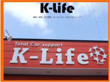 ≪兵庫県姫路市のK-Lifeからのお知らせ♪♪≫<br />新規OPENから3年!<br />皆様から沢山の「ありがとう」が集まりました!<br />これからもより一層皆様に愛されるお店となれるよう、”親身なサポート”を徹底して参ります!!