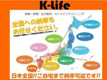 軽自動車からコンパクトカー、SUV、PHEV、セダンまで、たくさんの目玉車、特選車をご用意して、皆様のご来店を、お待ちしております。<br /><br />山陽姫路ICから20分ほどかかります。<br />住宅街にございますので道に迷われた際は「」へお電話下さい♪