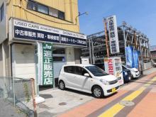 JU適正販売店です。お客様にご満足いただけるお車を販売致します。<br /><br />当社の車は安いだけでありません!外装はもちろん、新車時からの記録簿付きの車、保証書付きの車に徹底にこだわり、全国各地から厳選仕入れした車を低価格で販売致します。バックオーダーにより、軽自動車以外にも国産から外車まで幅広くお取り扱い致します。お気軽にご相談下さい。ホームページ http://www.shonan-autocars.com【定休日】水曜日