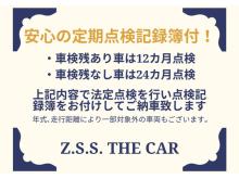 一部対象外の車両を除き、法定点検を行い定期点検記録簿をお付けしております!!お車をご購入後も安心してお乗り頂けます!!